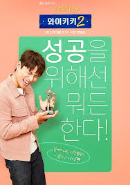 Welcome to waikiki takes over jtbc's monday & tuesday 23:00 time slot a special behind the scenes of welcome to waikiki will air on march 12 and march 13 that features behind the scenes. Welcome To Waikiki 2 Releases Character Posters Of Main Cast Kdramapal