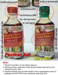 Sesak nafas + semput + lelah. Minyak Herba Asma Mujarab Mujarab Untuk Asma Semput Lelah Batuk Kahak Serta Selsema