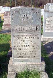 Index of /pa/allegheny/tsphotos/adathjeshurun-hampton