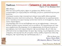 Ένας απατεώνας ντετέκτιβ με ανορθόδοξα μέσα οδηγεί μια έρευνα για μια σφαγή που διαπράχθηκε από δολοφόνους που φορούσαν μάσκα μονόκερου σε ένα ισραηλινό γυμνάσιο. Me8odologia Epistolhs Ppt Katebasma