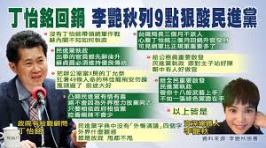 We did not find results for: æ¯æ—¥å¿…çœ‹ ä¸æ€¡éŠ˜å›žé‹æŽè‰·ç§‹ æ°'é€²é»¨å­—å…¸è£¡æ²'æœ‰ é€™4å­— ä¸­å¤©é›»è¦–20210420 Youtube
