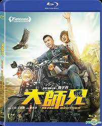 You can also suggest completely new similar titles to big brother in the search box below. Yesasia Big Brother 2018 Blu Ray Hong Kong Version Blu Ray Donnie Yen Joe Chen Deltamac Hk Hong Kong Movies Videos Free Shipping