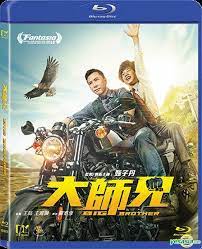 Cast donnie yen, joe chen, jack lok and others. Yesasia Big Brother 2018 Blu Ray Hong Kong Version Blu Ray Donnie Yen Joe Chen Deltamac Hk Hong Kong Movies Videos Free Shipping