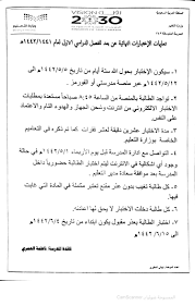 Please enable javascript to view the page content. ØªØ¹Ù„ÙŠÙ…Ø§Øª Ø§Ù„Ø§Ø®ØªØ¨Ø§Ø±Ø§Øª Pdf Docdroid