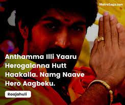 Check spelling or type a new query. 22 Most Iconic Kannada Movie Dialogues That Will Live On Forever As Our Favourites Metrosaga