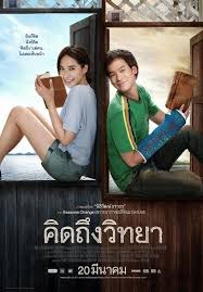 Pin On Thai Drama