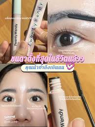 รีวิวลิปกลอส TWENTYWENDY: สวยและชุ่มชื้นในหนึ่งเดียว