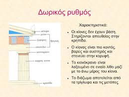 It was registered on 20 oct 2006 and it's current status is dissolved. Arxaikh Texnh Ppt Katebasma