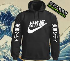 محاذاة حديقة اعفاء Japanese Nike Hoodie Katrinasalas Photo Com