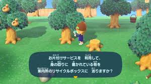 My new fountain backyard, impressed by crossing caitlin sanity. Acnh Outdoor Bath Designs How To Make A Hot Spring Animal Crossing Gamewith