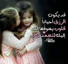 pin on كلمات ذات معنى