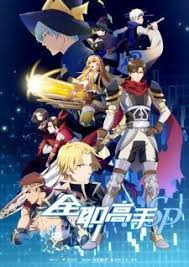 The King S Avatar 2018 Episode 01 03 H264 01 03 Hevc H265 480p 720p 1080p English Subbed Download Anime Avatar Season 2 Avatar