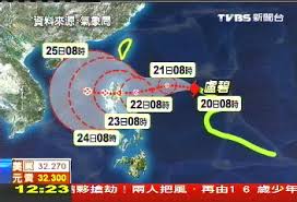 颱風盧碧可以係： 颱風盧碧 (2003年) 颱風盧碧 (2009年) 熱帶風暴盧碧 (2016年) ç›§ç¢§é¢±é¢¨ ç›§ç¢§è·¯å¾'åå—æµ·ä¸Šè­¦å ±æ©ŸçŽ‡é™ Tvbsæ–°èžç¶²