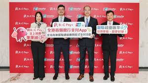 中銀香港(02388.HK)與銀聯國際攜手拓展內地支付網絡