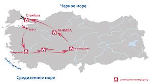 Длина с запада на восток более 1000 км, ширина от 400 км до 600 км. Turisticheskaya Kompaniya Ics Travel Group