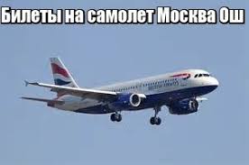 Высокая