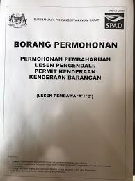 Spad Borang Pembaharuan Permit
