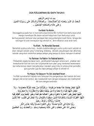 Majlis perjumpaan dan motivasi ibu bapa murid tahun 6 2011 satu lagi majlis perjumpaan bersama ibubapa murid tahun 6 calon 2011 telah diadakan pada rabu 16 feb 2011 bertempat di kantin sekolah skbn. Doa Perjumpaan Dengan Ibubapa Murid Tahun 6