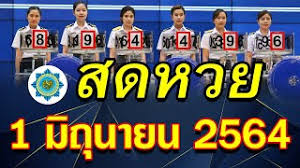 Live ถ่ายทอดสด ผลการออกรางวัลสลากกินแบ่งรัฐบาล งวดประจำวันที่ 1 ส.ค. à¸ à¸²à¸¢à¸à¸­à¸à¸ªà¸à¸«à¸§à¸¢ à¸à¸§à¸à¸§ à¸à¸ 1 à¸¡ à¸ à¸à¸²à¸¢à¸ 2564 à¸­à¸­à¸à¸«à¸§à¸¢à¸à¸§à¸à¸ à¸ à¸²à¸¢à¸à¸­à¸à¸ªà¸à¸ªà¸¥à¸²à¸à¸ à¸à¹à¸ à¸ à¸à¸¥à¸ªà¸¥à¸²à¸à¸ à¸à¹à¸ à¸à¸£ à¸à¸à¸²à¸¥ News24store Com