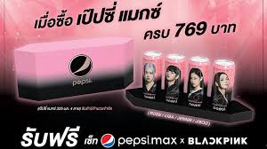 **เป๊ปซี่ใจดีปรับกติกาการร่วมสนุก เอาใจแฟนๆทั่วประเทศ มา #อร่อยซ่าโพสท่าเต็มที่ กับ pepsi x blackpink กัน!! à¹€à¸› à¸›à¸‹ à¸ª à¸‡ Pepsi Max X Blackpink à¹à¸ž à¸à¹€à¸à¸ˆ à¸ªà¸£ à¸²à¸‡à¸à¸£à¸°à¹à¸ªà¹à¸£à¸‡ à¸„à¸£à¸­à¸‡à¹ƒà¸ˆà¹à¸Ÿà¸™à¹† à¸›à¸£à¸°à¹€à¸—à¸¨à¹à¸£à¸à¹ƒà¸™à¹€à¸­à¹€à¸Š à¸¢à¹à¸›à¸‹ à¸Ÿ à¸