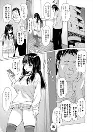 エロ漫画】父親から叔父とおじいちゃんには近づくなと注意されるが、すでに2人にむっちり巨乳ボディを調教されやりまくっている娘ｗ | エロマンガ｜エロ漫画セレクション  | krov23.ru