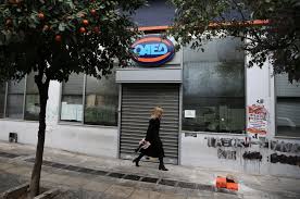 15.000 νέες προσλήψεις μέχρι τα τέλη απριλίου. Oaed Se E3eli3h Oi Aithseis Gia 9 200 8eseis Me Katwtato Mis8o 830 Eyrw Aftodioikisi Gr