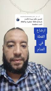 تفسير حلم قص اظافر قطة في منام