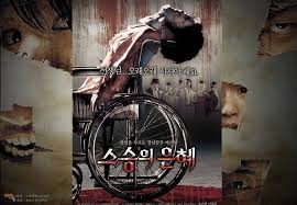 I trapped the devil, the. 26 Korean Horror Movies To Give You Nightmares For Days