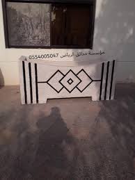 مؤسسة حدائق الرياض حواحز خرسانيه للبيع حواجز تنظيميه للبيع عقار ستي louis vuitton twist bag louis vuitton twist louis vuitton