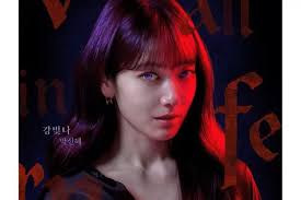 5 Drama yang Sukses Diperankan Park Shin Hye Kini Kembali dengan Drama  Terbaru SBS, Siap Bikin Penonton Merinding!