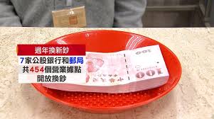 1:33 民視新聞網 formosa tv news network 2 923 просмотра. Zywuhafj9vqgjm