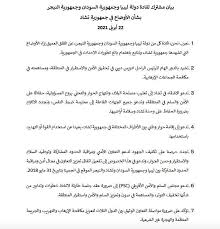 ويشير البعض إلى حرب بالوكالة لصالح مصر، ويشير آخرون ولا يخفي كثير من المدونين السودانيين على مواقع التواصل الاجتماعي خشيتهم من استخدام السودان ودفعه لحرب بالوكالة عن مصر التي ازدادت. Ù‚Ø§Ø¯Ø© Ù„ÙŠØ¨ÙŠØ§ ÙˆØ§Ù„Ø³ÙˆØ¯Ø§Ù† ÙˆØ§Ù„Ù†ÙŠØ¬Ø± Ù†Ø¯Ø¹Ùˆ Ø§Ù„Ø£Ø´Ù‚Ø§Ø¡ ÙÙŠ ØªØ´Ø§Ø¯ Ø¥Ù„Ù‰ ØªØºÙ„ÙŠØ¨ Ù…ØµÙ„Ø­Ø© Ø¨Ù„Ø§Ø¯Ù‡Ù… ÙˆØ§Ù„ØªØ­Ù„ÙŠ Ø¨Ø±ÙˆØ­ Ø§Ù„Ù…Ø³Ø¤ÙˆÙ„ÙŠØ©