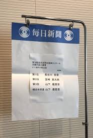 伊井光子ピアノ教室