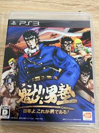 Sakigake !! Otokojuku Japan this is a man! Sony PS3 From Japan Tracking  USED 4560467042365 | eBay