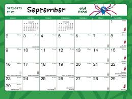 Calendar Printing In Chennai In 2020 Print Calendar Personalised Calendar Jewish Holiday Calendar