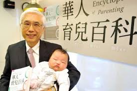 Maybe you would like to learn more about one of these? æž—å¤å¦‚ å¤±åŽ»å¥³å…'å¾Œ æˆ'æ‰å­¸æœƒæ„› å¤©ä¸‹é›œèªŒ