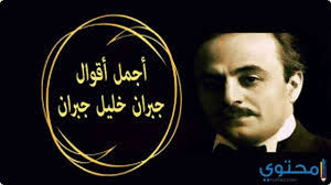 We did not find results for: Ø£Ù‚ÙˆØ§Ù„ Ø¬Ø¨Ø±Ø§Ù† Ø®Ù„ÙŠÙ„ Ø¬Ø¨Ø±Ø§Ù† Ø¹Ù† Ø§Ù„Ù…Ø±Ø£Ø© Ù…ÙˆÙ‚Ø¹ Ù…Ø­ØªÙˆÙ‰