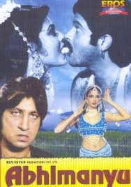 Amazon Com Abhimanyu 1989 Hindi Film Bollywood Movie Indian Cinema Dvd Anil Kapoor Kimi Katkar Poonam Dhillon Anita Raj Movies Tv That's a damn classic if you ask me! amazon com abhimanyu 1989 hindi