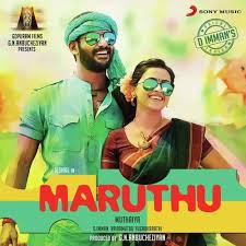 Maruthu 2016 Flac Songs Download Acd Rip Tamil Hd Audio Audio Songs Soundtrack Songs Tamil Video Songs