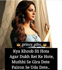Hayat Zulfiqar Jennifer Winget Jennifer Love Thoughts