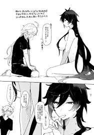 tabibitowayo, aether (genshin impact), zhongli (genshin impact), genshin  impact, commentary request, highres, translation request, 1boy, 1girl,  ahoge, blush, breasts, clothed male nude female, facing another,  genderswap, genderswap (mtf), greyscale ...