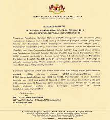 Semakan keputusan spm 2019 boleh dilakukan secara online atau menggunakan perkhidmatan sms. Tarikh Rasmi Semak Keputusan Upsr 2019 Nukilan Budak Flat
