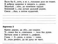 пословицы и поговорки с цифрами от 1 до 10 Pin Na Doske Poslovicy Pogovorki