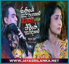We did not find results for: Jayasrilanka Net Song Download