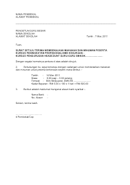 Contoh surat permohonan izin tidak masuk sekolah. Surat Rasmi Mohon Penyata Bank Rasmi O