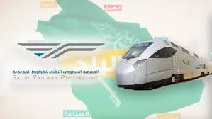 سعودي الجنسية شهادة ثانوية بنسبة. Ø¨Ø±Ù†Ø§Ù…Ø¬ Ø§Ø¨Ù† Ø§Ù„Ø¨Ù„Ø¯ Ø§Ù„Ø­Ù„Ù‚Ø© Ø§Ù„Ø®Ø§Ù…Ø³Ø© Ø§Ù„Ù…Ø¹Ù‡Ø¯ Ø§Ù„Ø³Ø¹ÙˆØ¯ÙŠ Ø§Ù„ØªÙ‚Ù†ÙŠ Ù„Ù„Ø®Ø·ÙˆØ· Ø§Ù„Ø­Ø¯ÙŠØ¯ÙŠØ© Youtube