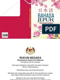Bahasa sunda terdiri dari bahasa yang disampaikan kepada orang yang lebih tua (bahasa halus), bahasa yang disampaikan kepada orang yang seumuran (bahasa loma) dan bahasa kasar (biasanya kepada teman sebaya yang sudah akrab). Bahasa Jepun Tingkatan1 Pdf