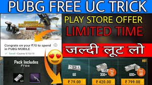 The most popular gaming of player unknown's battlegrounds that everybody knows is pubg mobile. Pubg New 70rs Play Store Offer For Free Pubg Mobile New Free Uc Trick Learningwithsr