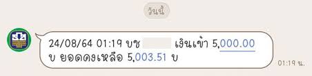 Feb 02, 2021 · กรอกข้อมูลตามบัตรประจำตัวประชาชนเท่านั้น ในกรณีไม่มีชื่อกลาง ไม่ต้องกรอกข้อมูลใดๆ ลงในช่องนี้. Pvutluhu9cwolm