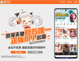 禁漫天堂移动版- Hentai 44